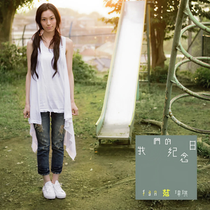 国产精品自在线拍
